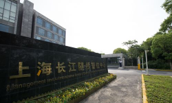 崇明县汲浜乡中心幼儿园