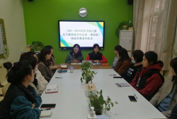 杨浦区控江幼儿园