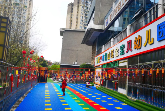 宝贝幼儿园