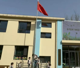 大连市沙河口区第二幼儿园