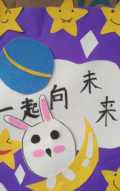 长治县韩店镇韩店联校韩店幼儿园