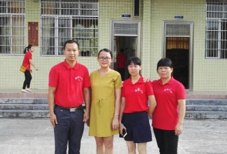 信宜市合水镇第一小学