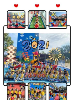 沈阳市和平区集贤幼儿园