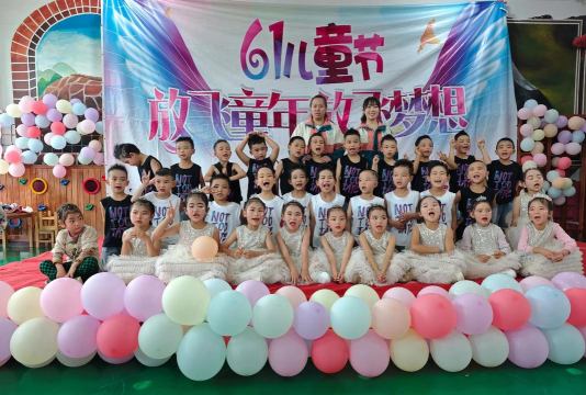 阳城县东冶镇蔡节幼儿园