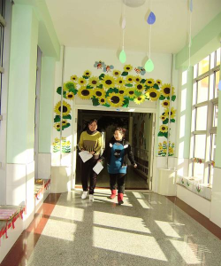 凌源市凌河幼儿园