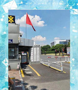 江苏省太仓中等专业学校