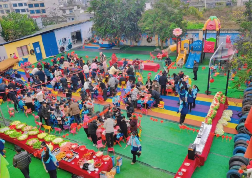 阳光贝贝幼儿园