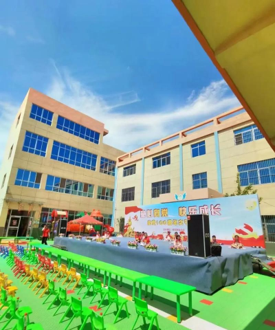 吉林市昌邑区左家大街世纪之星幼儿园