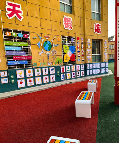 石油勘探局振兴公用事业公司油花中心幼儿园