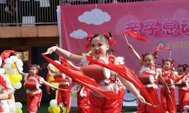 延安市第二幼儿园