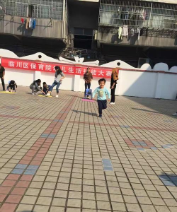 临川区第二保育院