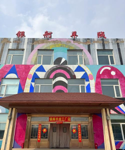 大同市晨祥苑少年艺术中心