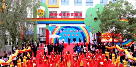 阳泉市经济技术开发区平坦脑村幼儿圆