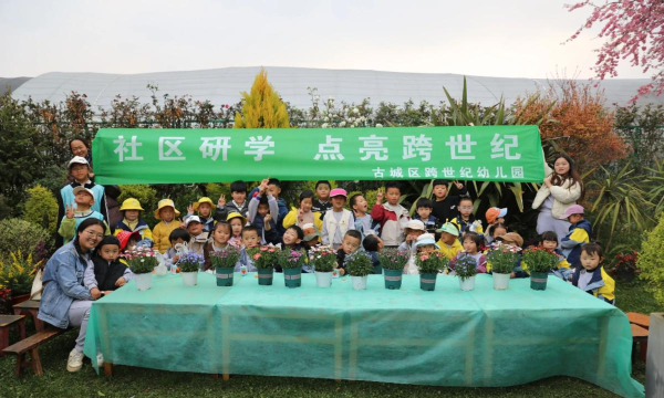 达拉特旗树林召镇芽芽幼儿园