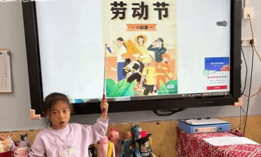 包头市九原区开心幼儿园