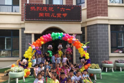 包钢第八幼儿园