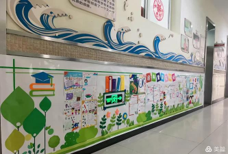 乌鲁木齐第十四小学