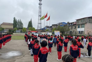 幸福中心小学