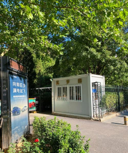 北京市昌平区城北街道莎晶社区办园点