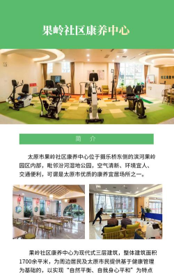 北京市昌平区城北街道菓岭社区办园点