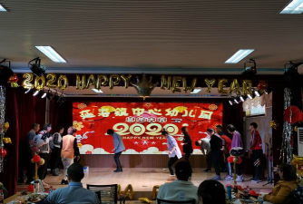 北京市昌平区延寿镇中心幼儿园