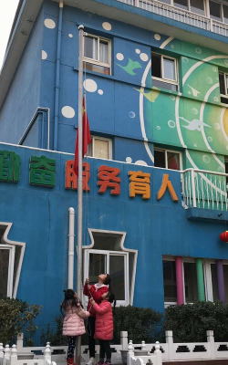 北京市昌平区新世纪幼儿园