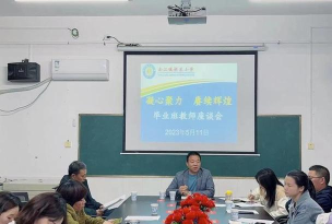 平江县南江镇桥东小学