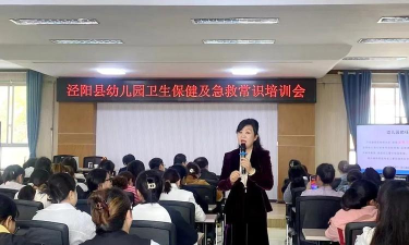 泾阳县工会幼儿园