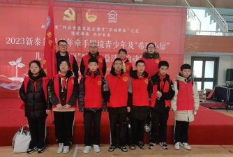 金斗乡金斗中学