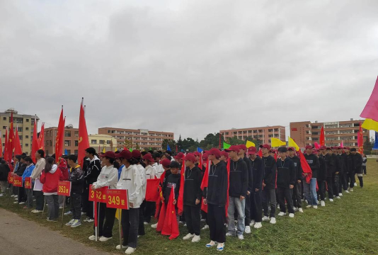 岔河乡第一中学