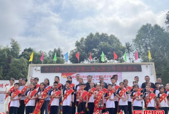 岑川镇中心小学