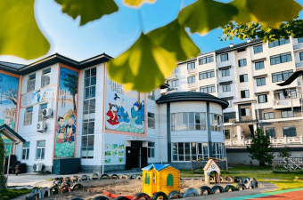 建德市新安江镇第一幼儿园