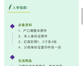 衡阳市华鑫信息中等职业学校