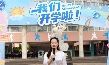 佛山顺德区水藤小学