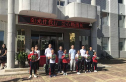 临湘市长安镇飞跃小学