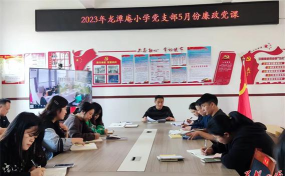 常德德山经济开发区德山镇龙潭庵小学