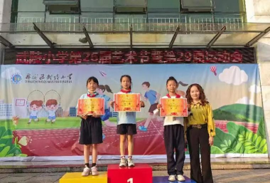 武陵镇中心小学