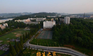 贵州新兴中等职业技术学校