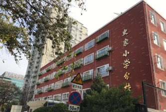 广州市天河区东城小学