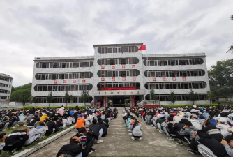 罗甸县栗木乡栗木中学