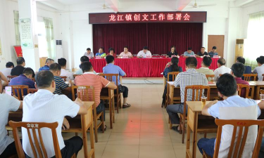 龙门县龙江镇上洞教学点