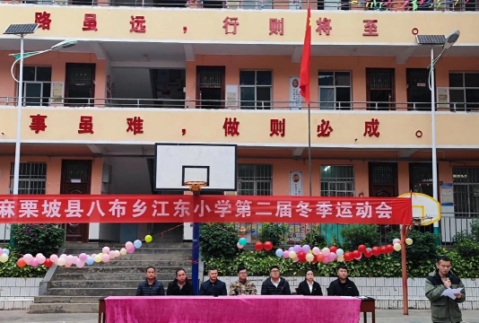 韶关市曲江区罗坑镇新洞小学