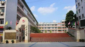 天河区东方小学