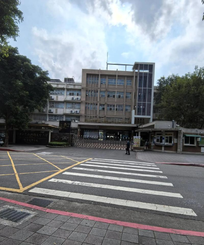 私立东海大学附属国民小学