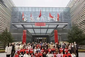 西安市长安区第二幼儿园