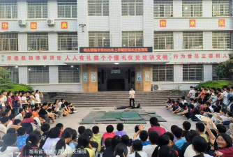 靖远县平堡乡蒋滩初中