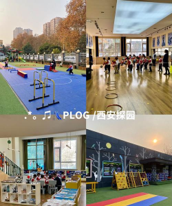 长安艺术幼儿园