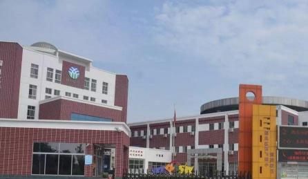 阎良区振兴民合幼儿园