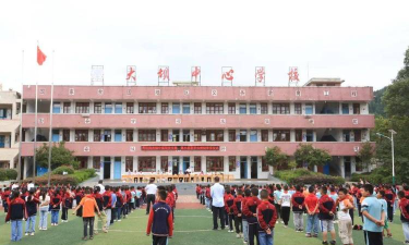大水乡中心小学