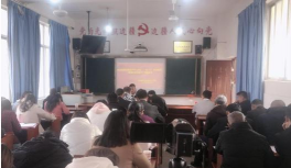 安平镇中心小学